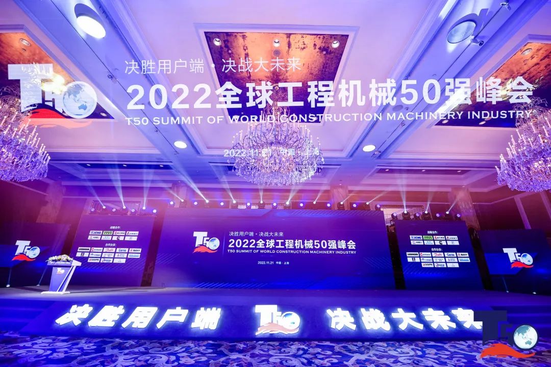 全球50强 | 勇攀“高”峰!KAIYUN·开云「中国」官方网站智能一举荣膺“中国高空作业机械制造商10强”