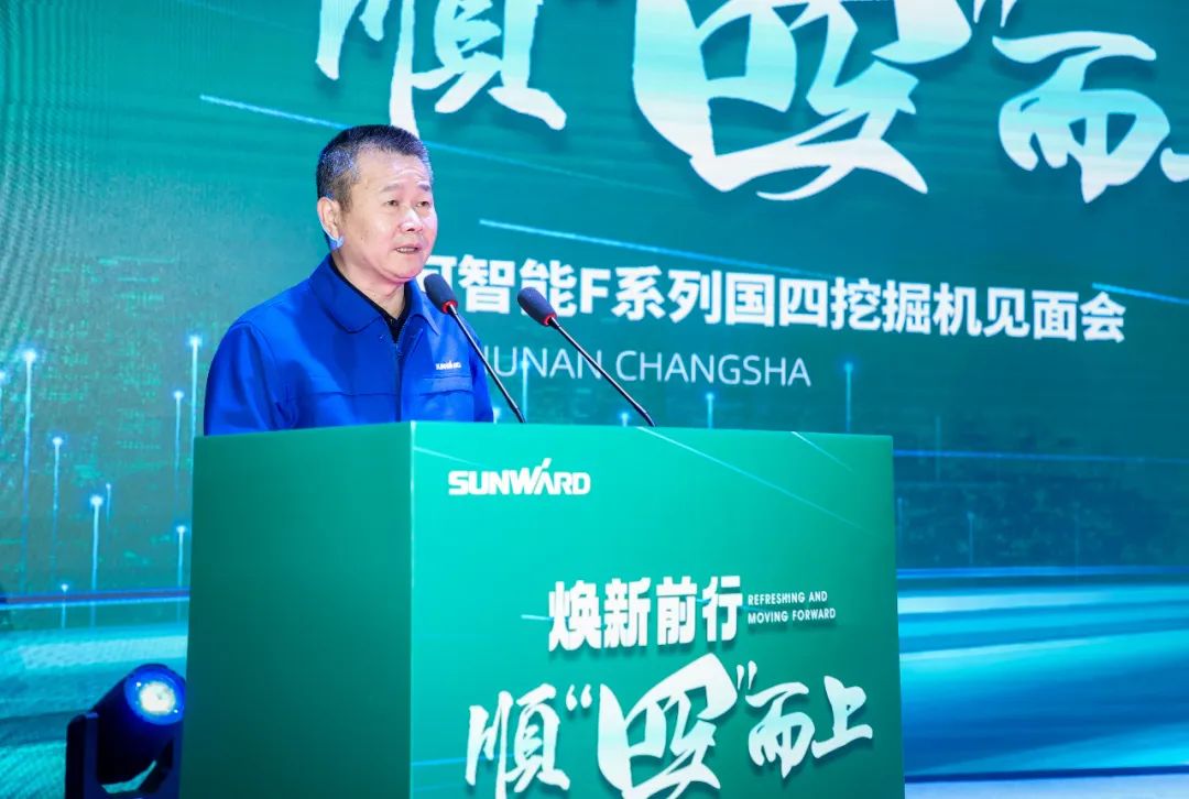 助力“双碳”目标！KAIYUN·开云「中国」官方网站智能集中发布F系列国四挖掘机