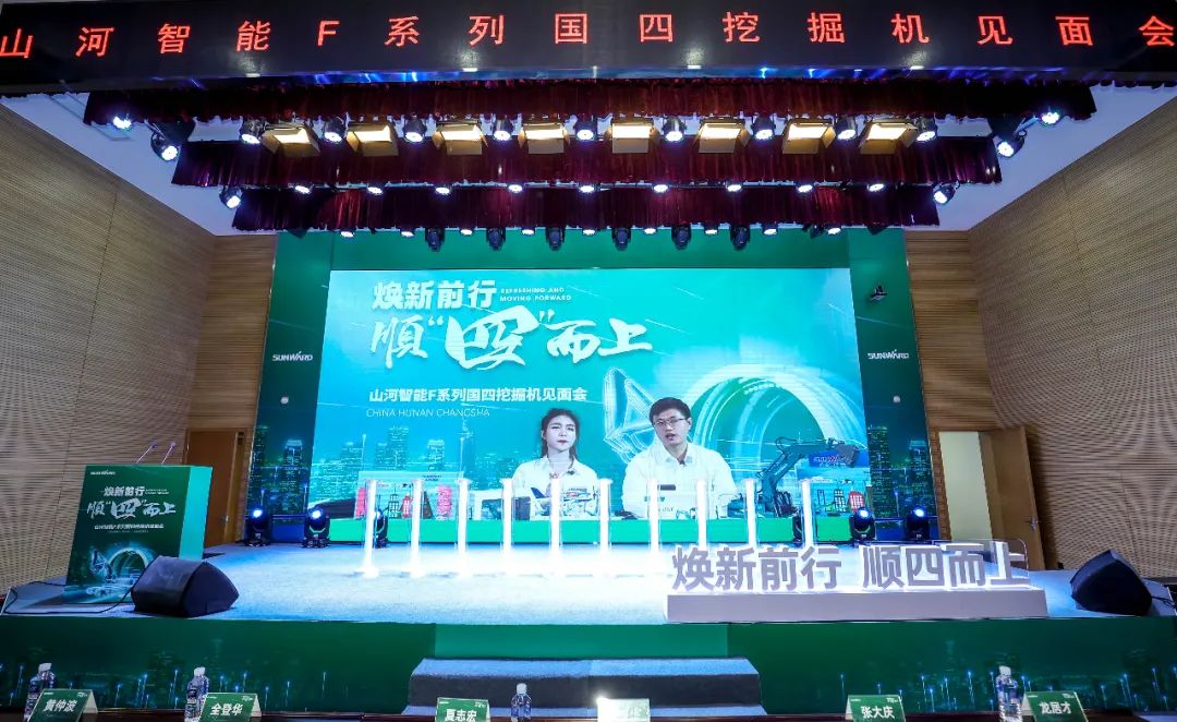 助力“双碳”目标！KAIYUN·开云「中国」官方网站智能集中发布F系列国四挖掘机