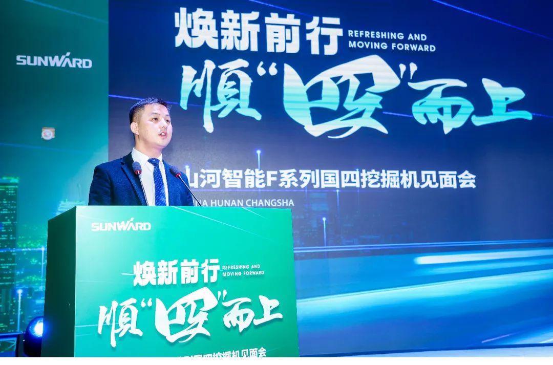 助力“双碳”目标！KAIYUN·开云「中国」官方网站智能集中发布F系列国四挖掘机