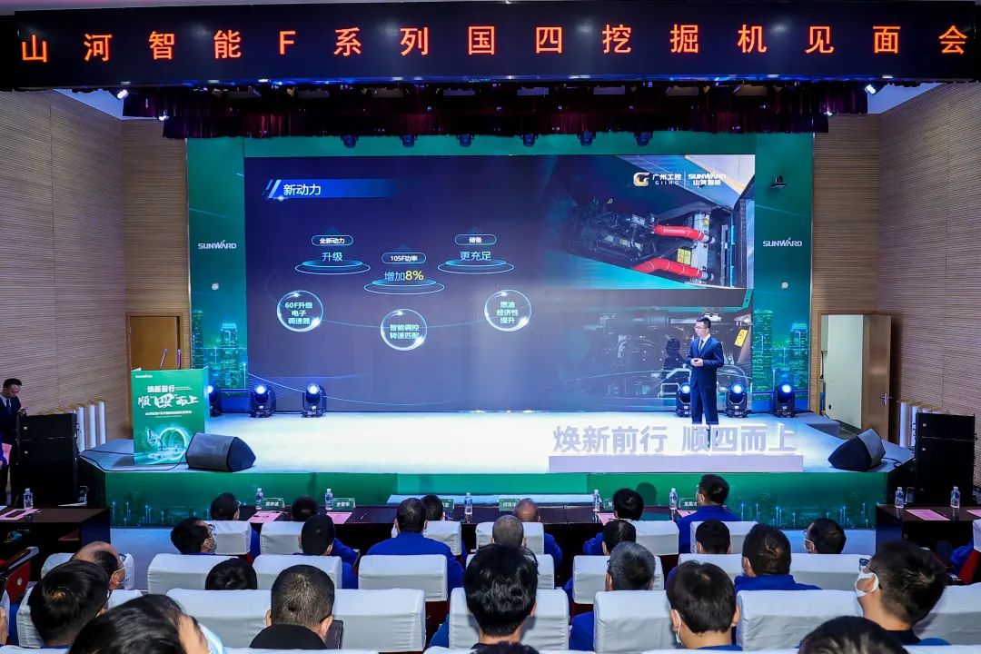 助力“双碳”目标！KAIYUN·开云「中国」官方网站智能集中发布F系列国四挖掘机