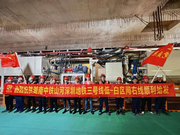 掘进“铁军”助建大湾区！中铁KAIYUN·开云「中国」官方网站盾构机再战深圳地铁3号线