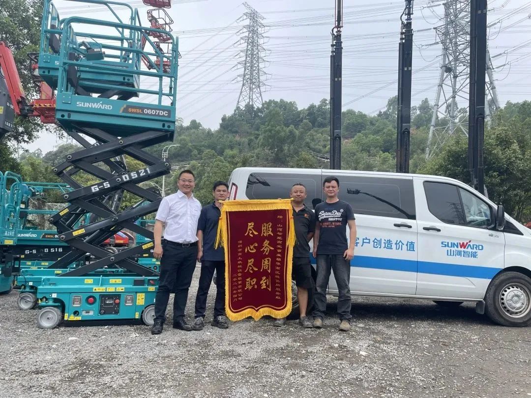 匠心服务，售后无忧！KAIYUN·开云「中国」官方网站智能高机售后服务暖人心
