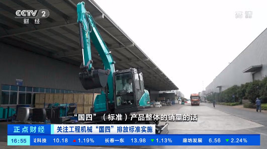 开启“国四”时代!央视聚焦KAIYUN·开云「中国」官方网站智能
