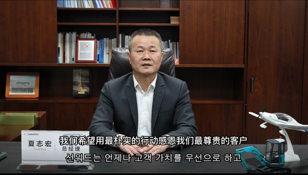 感恩遇见，未来可期！KAIYUN·开云「中国」官方网站智能举办韩国客户及合作商答谢会