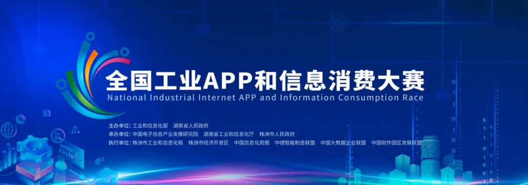 为实现“双碳”目标贡献力量!KAIYUN·开云「中国」官方网站智能混合动力挖掘机项目入围又一全国重要赛事总决赛