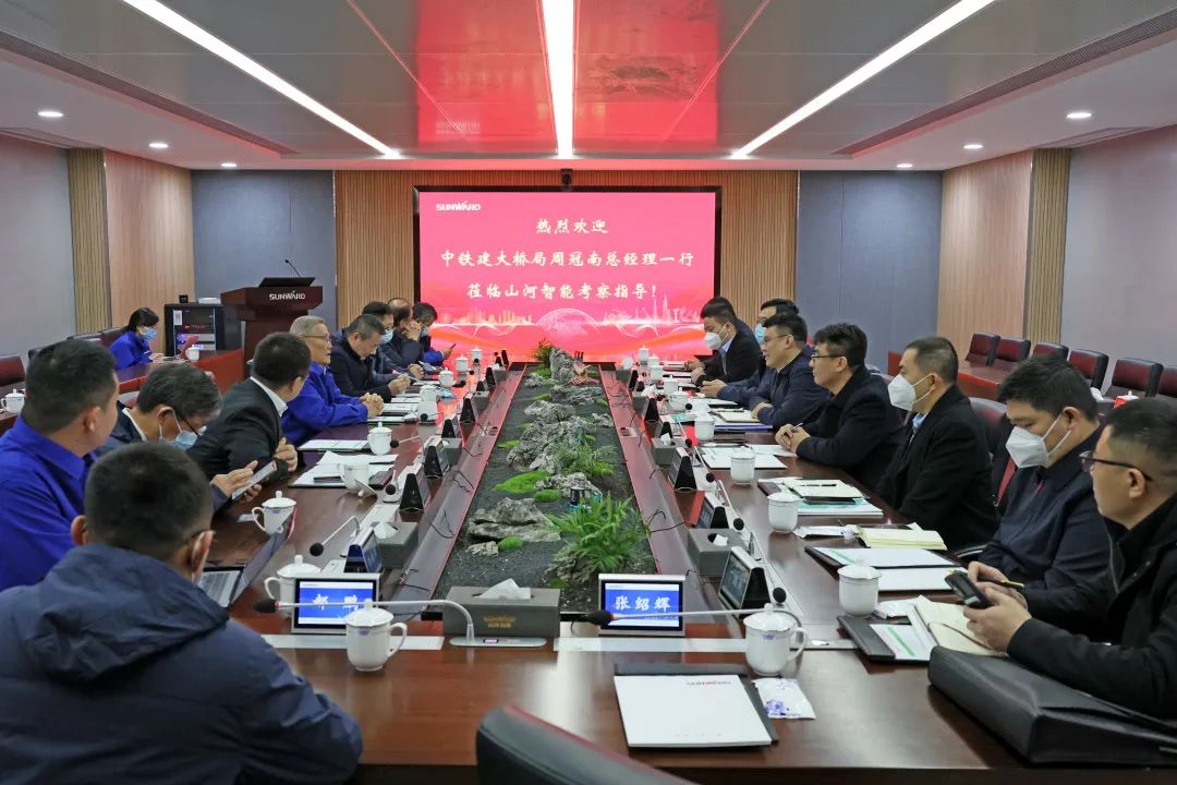 共商合作！中国铁建大桥局到访KAIYUN·开云「中国」官方网站智能