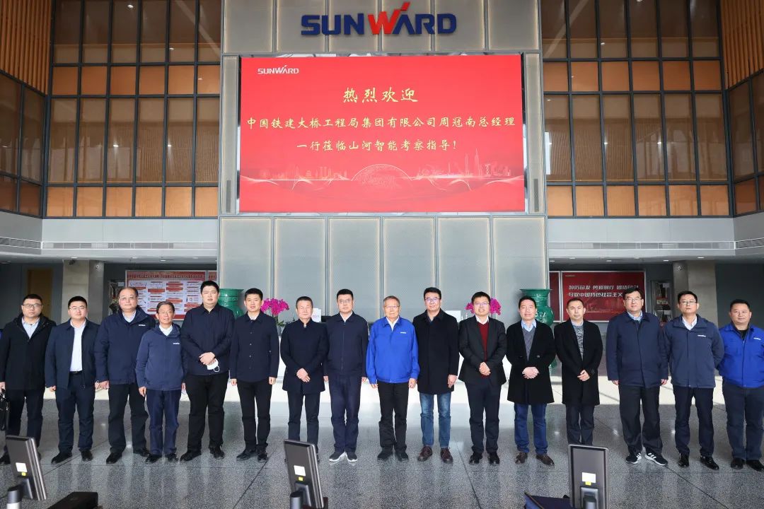 共商合作！中国铁建大桥局到访KAIYUN·开云「中国」官方网站智能