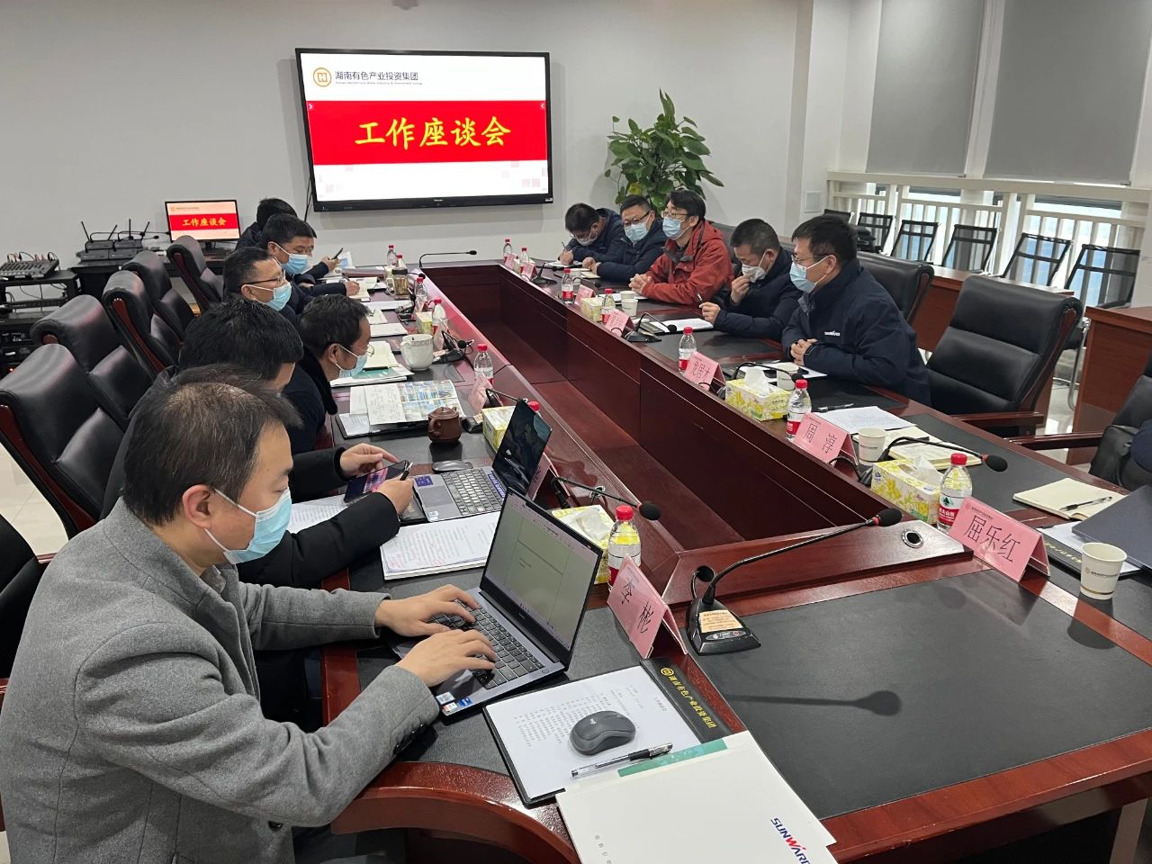 KAIYUN·开云「中国」官方网站智能总经理夏志宏带队赴湖南有色产业投资集团拜访交流