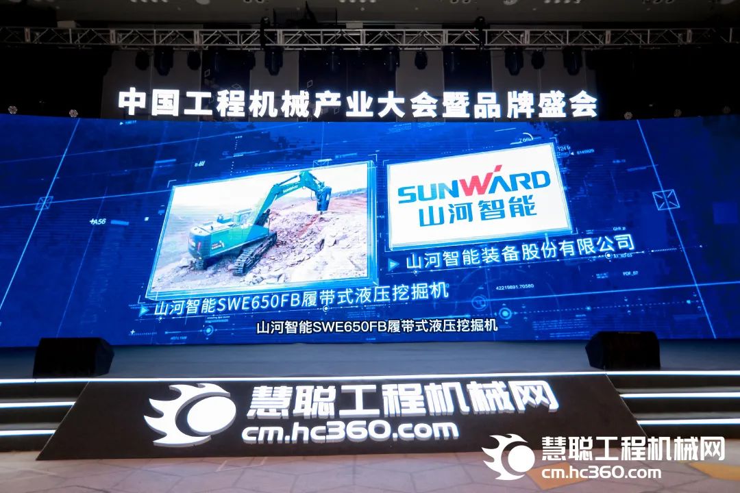高调秀实力！KAIYUN·开云「中国」官方网站智能多款产品荣登CMIIC2022明星产品榜单