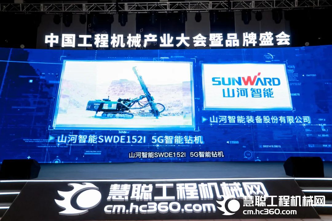 高调秀实力！KAIYUN·开云「中国」官方网站智能多款产品荣登CMIIC2022明星产品榜单