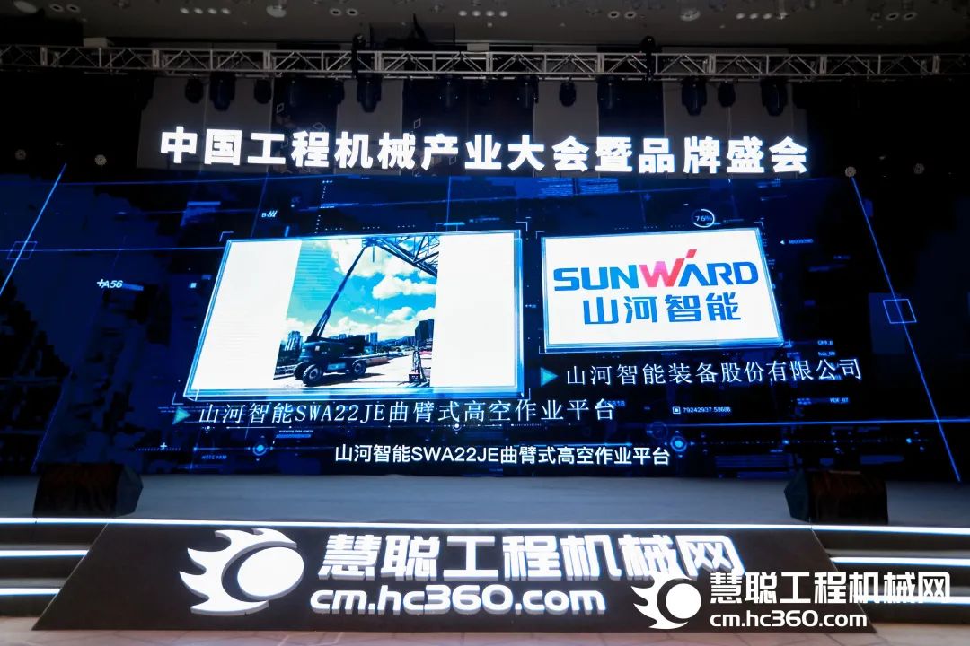 高调秀实力！KAIYUN·开云「中国」官方网站智能多款产品荣登CMIIC2022明星产品榜单
