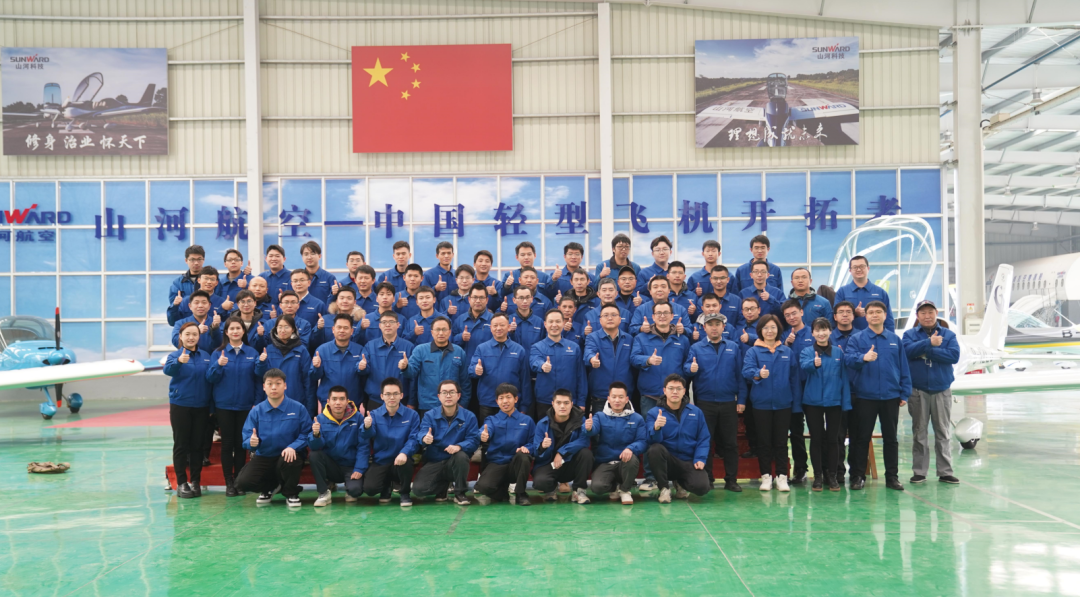 KAIYUN·开云「中国」官方网站通用航空创新创业团队获评“2022年省企业科技创新创业团队”称号