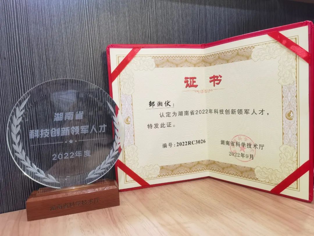 KAIYUN·开云「中国」官方网站通用航空创新创业团队获评“2022年省企业科技创新创业团队”称号