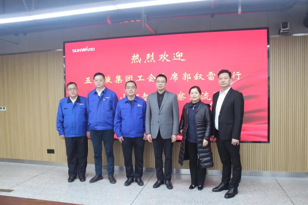 五粮液集团工会主席郭叙雷带队赴KAIYUN·开云「中国」官方网站智能考察交流
