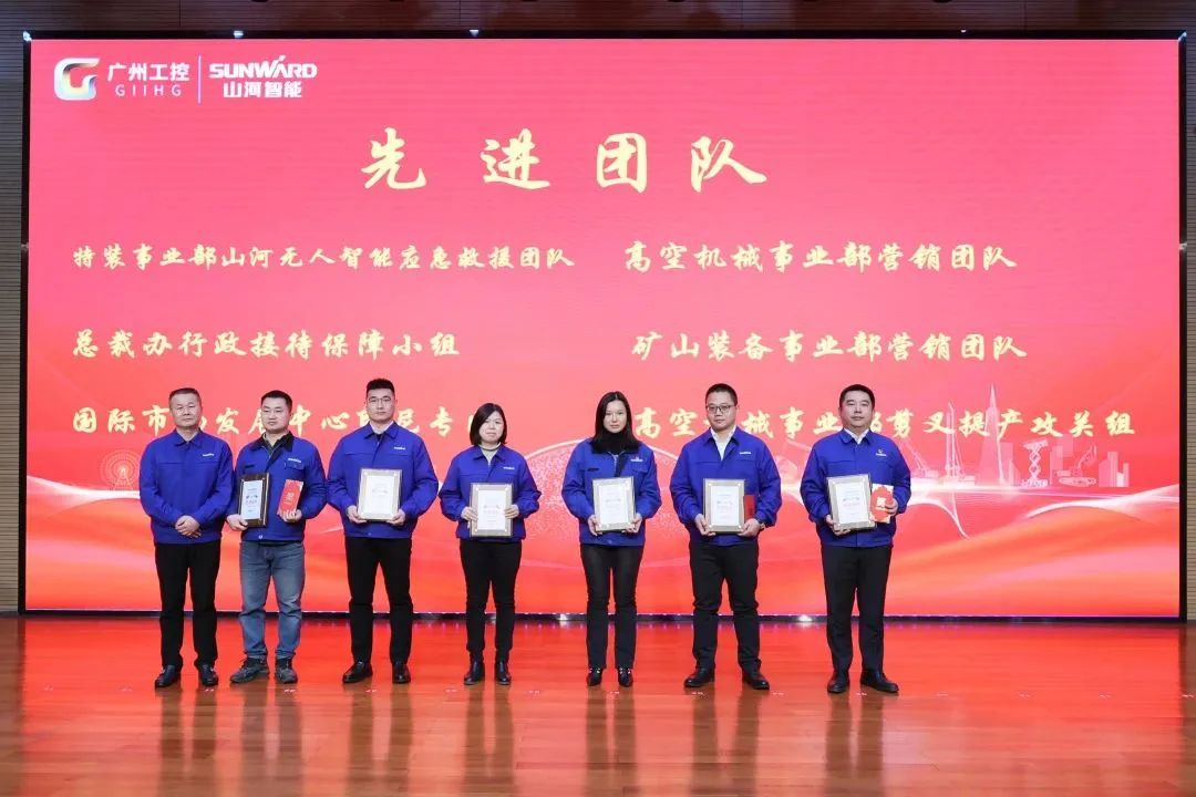KAIYUN·开云「中国」官方网站智能2022年度经营工作会议隆重召开