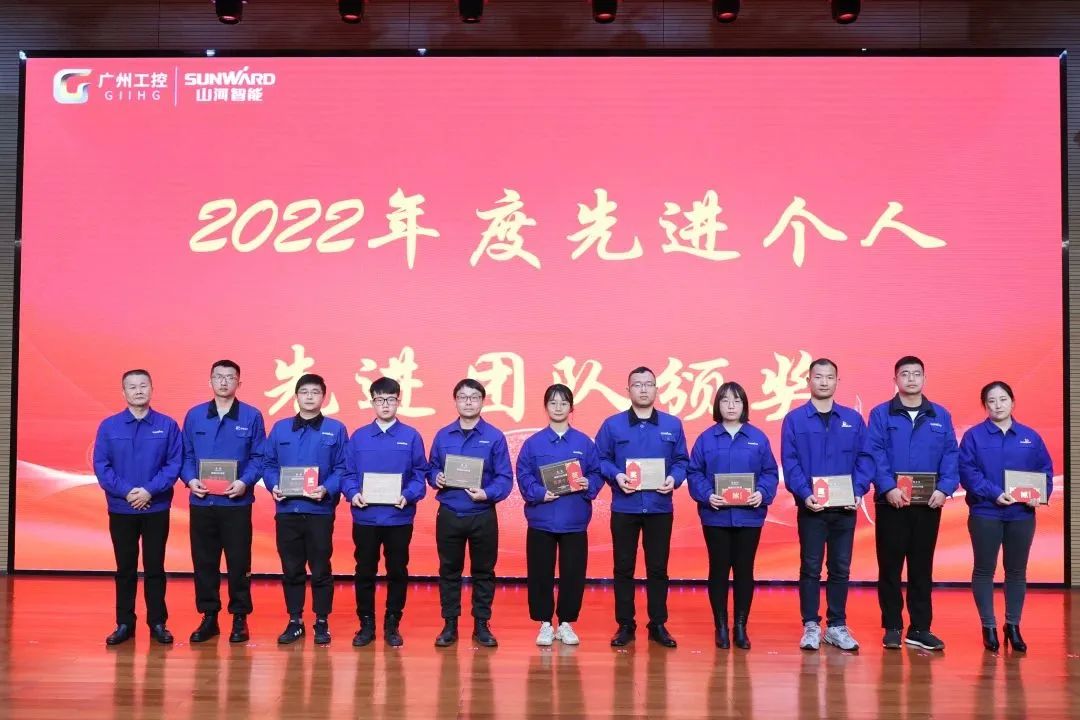 KAIYUN·开云「中国」官方网站智能2022年度经营工作会议隆重召开
