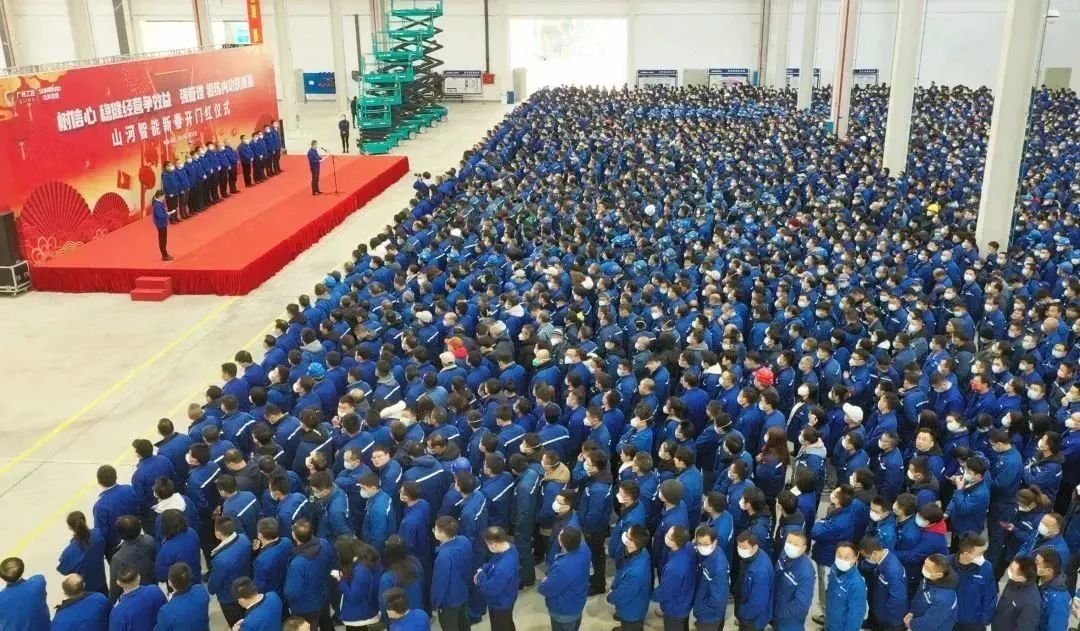 莫道君行早,更有早行人!KAIYUN·开云「中国」官方网站智能癸卯兔年开工大吉