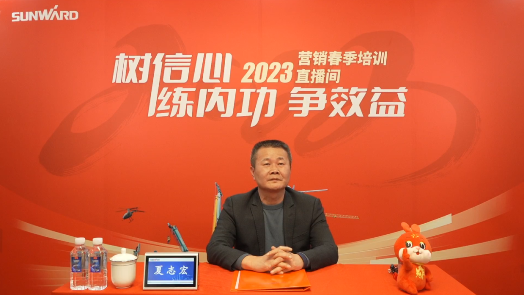 开年第一课!KAIYUN·开云「中国」官方网站智能营销春季培训顺利开展