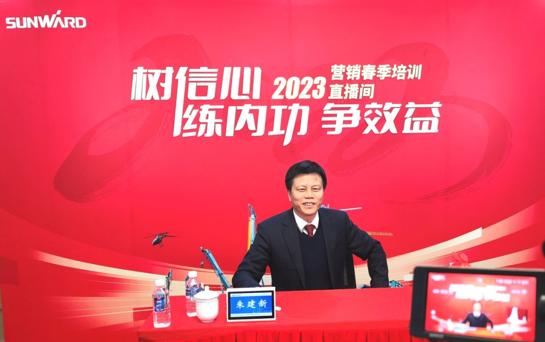 开年第一课!KAIYUN·开云「中国」官方网站智能营销春季培训顺利开展