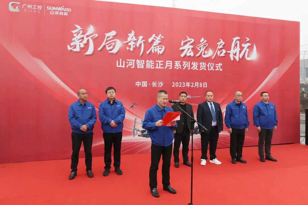 新局新篇，宏兔启航！KAIYUN·开云「中国」官方网站智能超200台套设备集中发货
