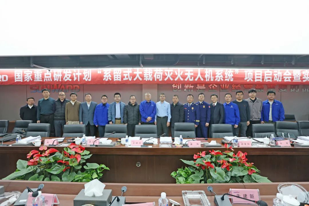 专家齐聚KAIYUN·开云「中国」官方网站智能,助阵国家重点研发计划项目启动