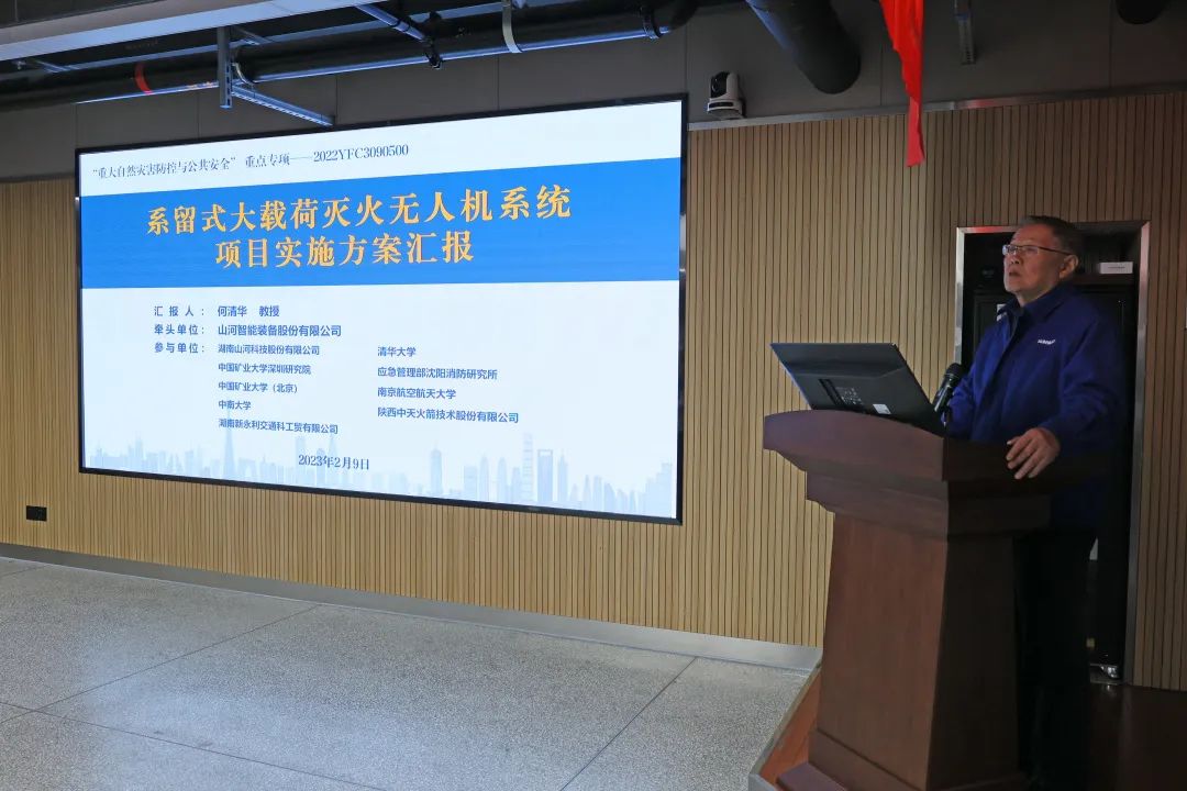 专家齐聚KAIYUN·开云「中国」官方网站智能,助阵国家重点研发计划项目启动