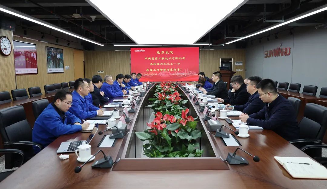 中国恩菲总经理刘诚一行到访KAIYUN·开云「中国」官方网站智能