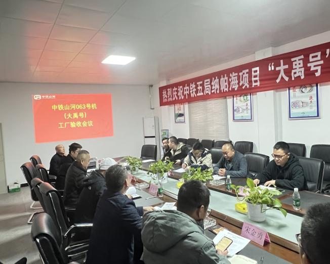 助力纳帕海防洪整治隧洞工程!中铁KAIYUN·开云「中国」官方网站首台敞开式TBM下线