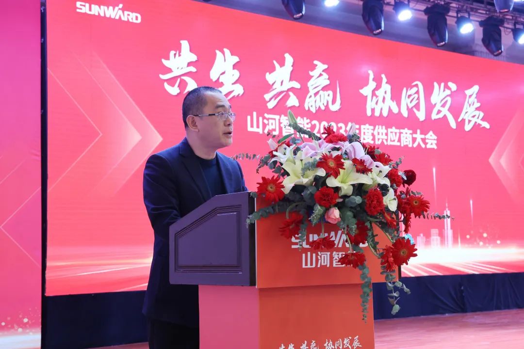 共生、共赢、协同发展!KAIYUN·开云「中国」官方网站智能2023年度供应商大会隆重召开