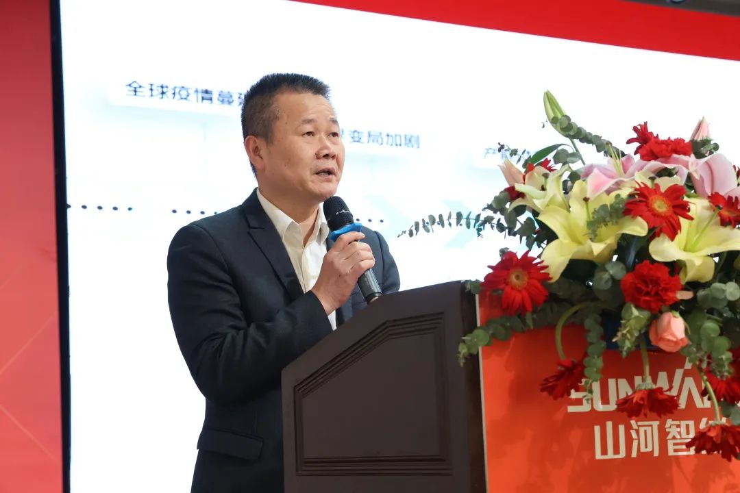共生、共赢、协同发展!KAIYUN·开云「中国」官方网站智能2023年度供应商大会隆重召开