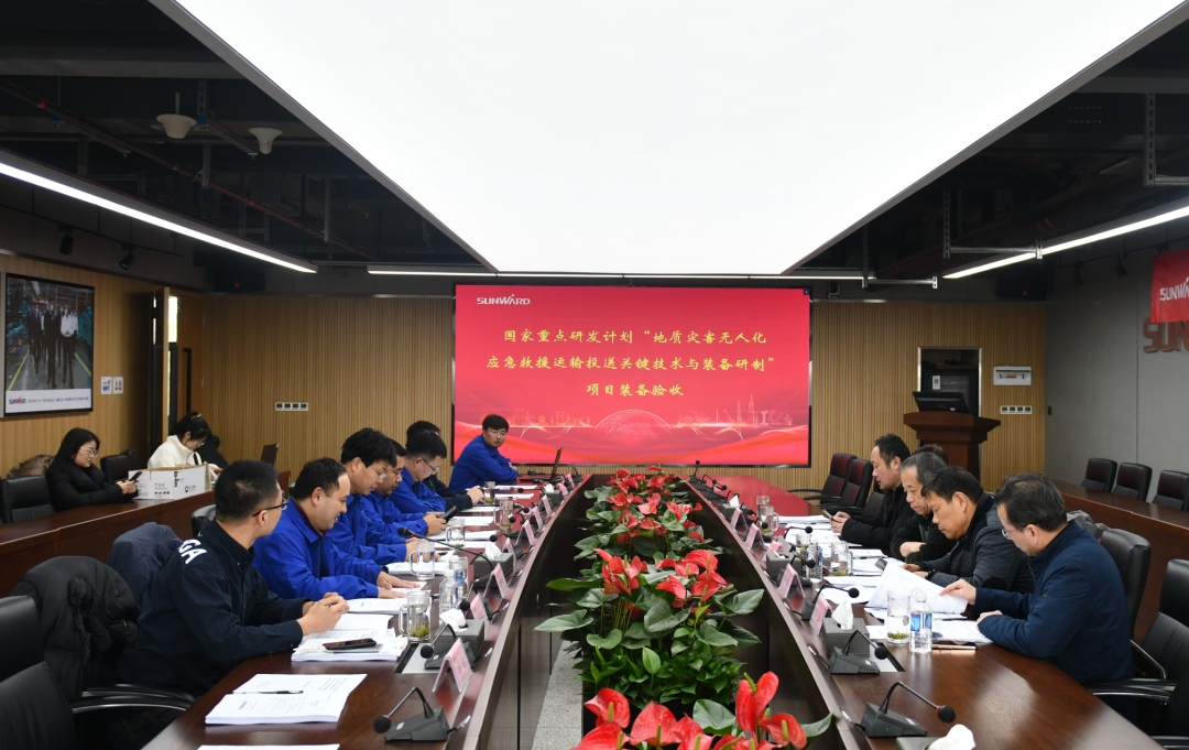 “十三五”国家重点研发计划课题装备顺利通过验收!KAIYUN·开云「中国」官方网站智能为应急救援再添硬核力量