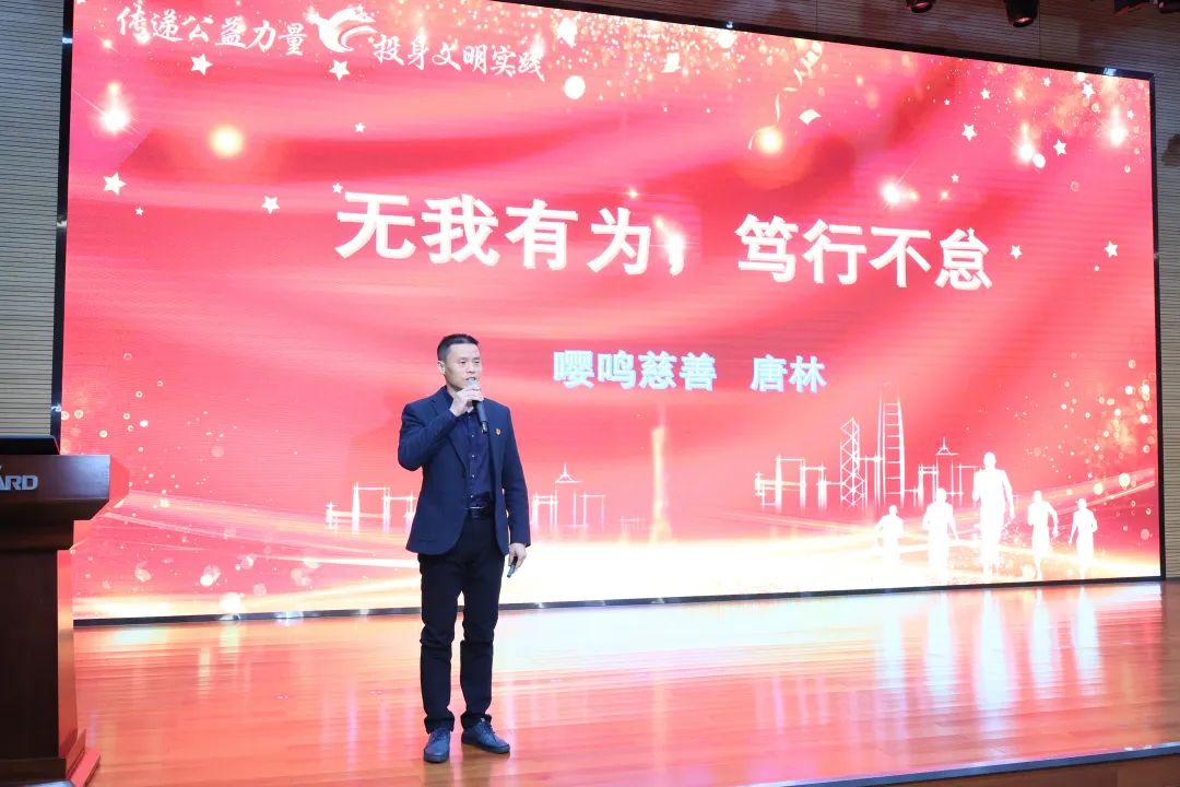 2023年“雷锋传人•长沙榜样”巡讲走进KAIYUN·开云「中国」官方网站智能