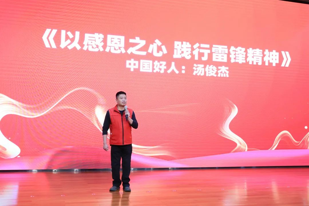 2023年“雷锋传人•长沙榜样”巡讲走进KAIYUN·开云「中国」官方网站智能
