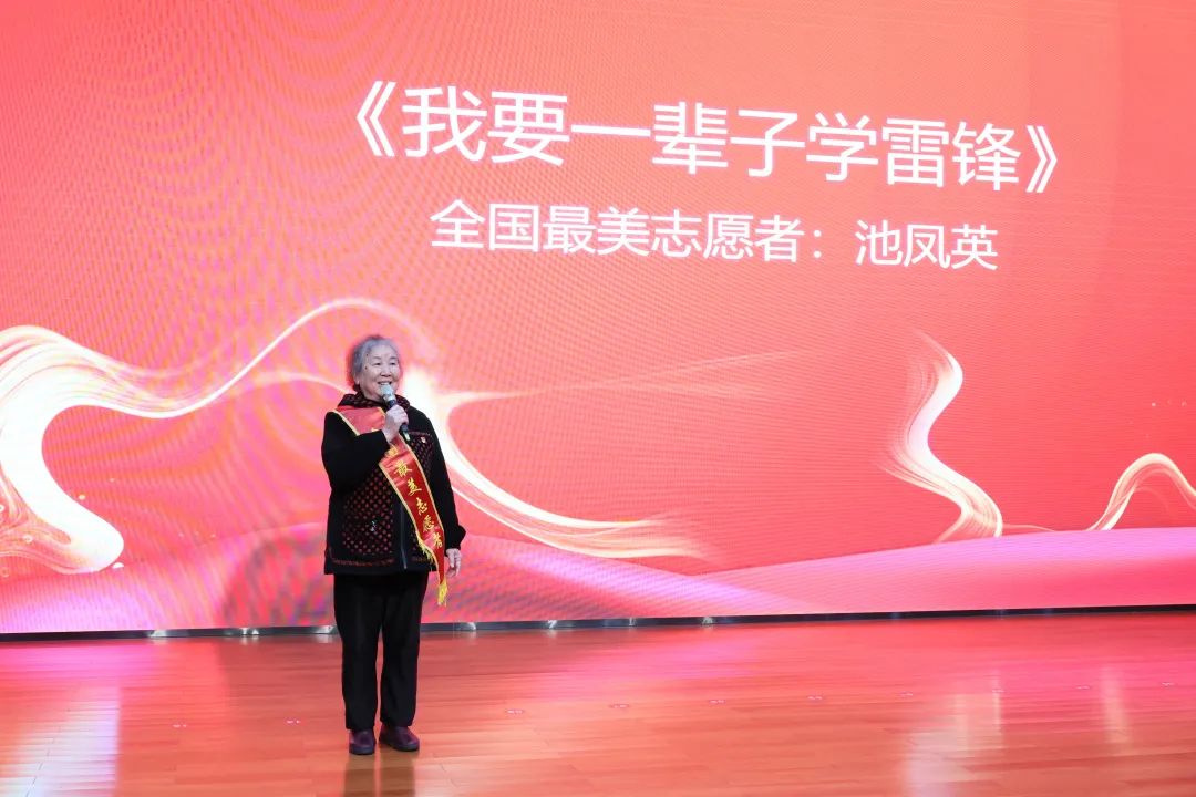 2023年“雷锋传人•长沙榜样”巡讲走进KAIYUN·开云「中国」官方网站智能