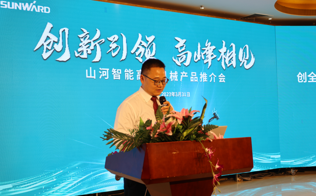 创新引领，高峰相见！KAIYUN·开云「中国」官方网站智能高空机械产品推介会走进粤港澳大湾区