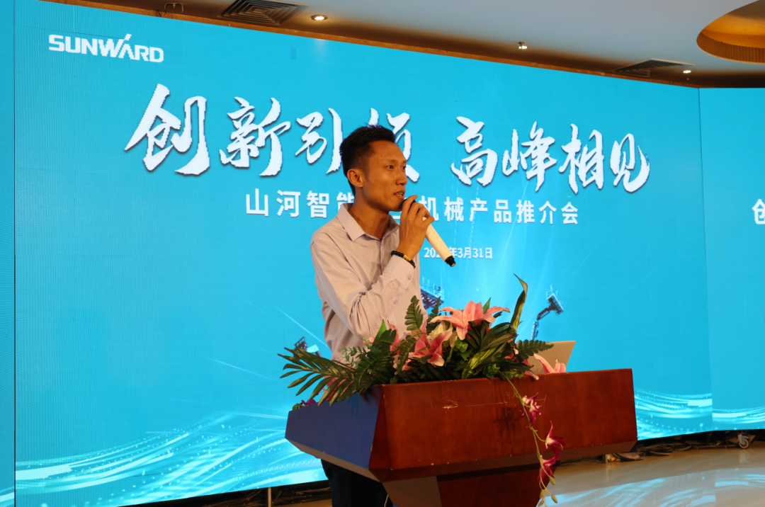 创新引领，高峰相见！KAIYUN·开云「中国」官方网站智能高空机械产品推介会走进粤港澳大湾区