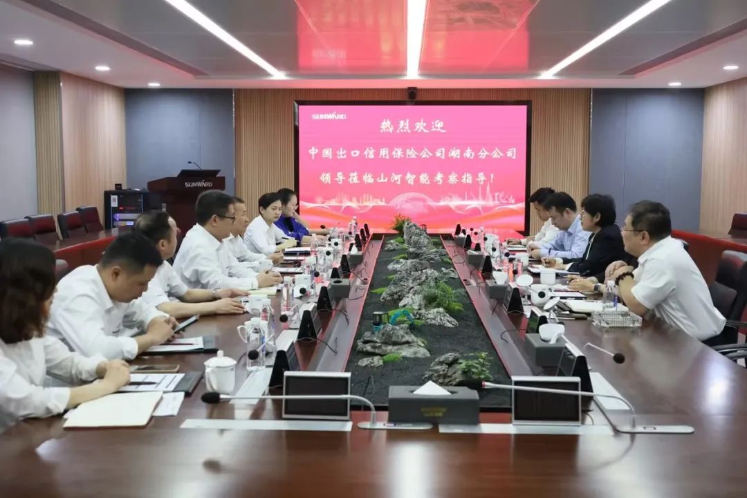 助力KAIYUN·开云「中国」官方网站“智”造走向世界!中国信保湖南分公司到访KAIYUN·开云「中国」官方网站智能