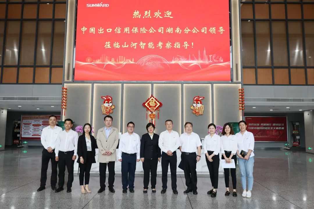助力KAIYUN·开云「中国」官方网站“智”造走向世界!中国信保湖南分公司到访KAIYUN·开云「中国」官方网站智能