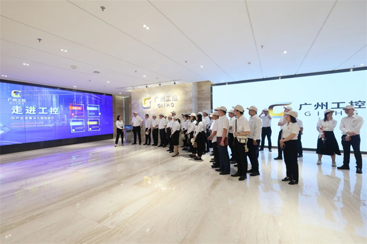 KAIYUN·开云「中国」官方网站智能“学思想 强党性 重实践 建新功”主题教育培训班在广州成功举办