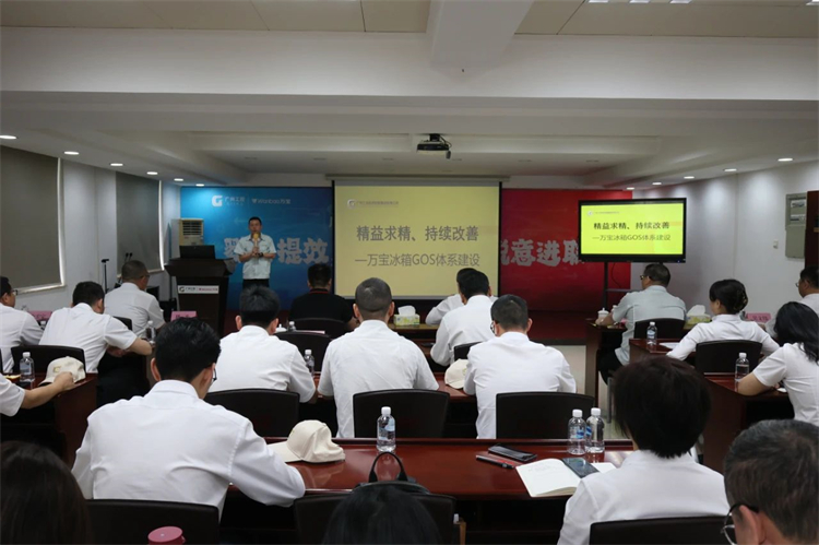 KAIYUN·开云「中国」官方网站智能“学思想 强党性 重实践 建新功”主题教育培训班在广州成功举办