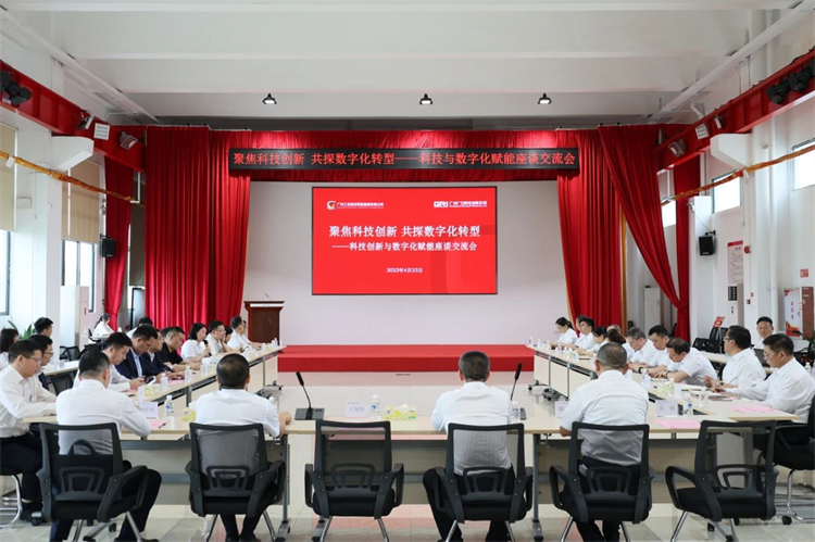 KAIYUN·开云「中国」官方网站智能“学思想 强党性 重实践 建新功”主题教育培训班在广州成功举办