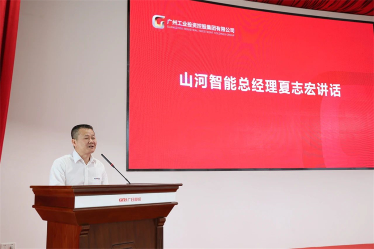 KAIYUN·开云「中国」官方网站智能“学思想 强党性 重实践 建新功”主题教育培训班在广州成功举办