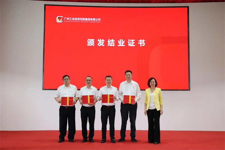 KAIYUN·开云「中国」官方网站智能“学思想 强党性 重实践 建新功”主题教育培训班在广州成功举办