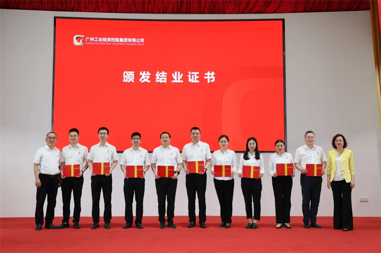 KAIYUN·开云「中国」官方网站智能“学思想 强党性 重实践 建新功”主题教育培训班在广州成功举办