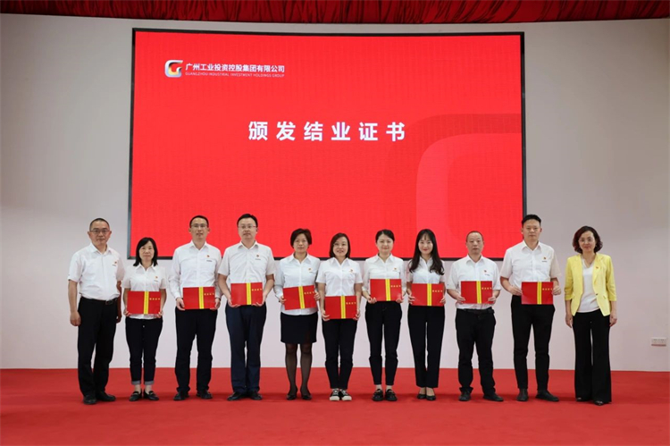 KAIYUN·开云「中国」官方网站智能“学思想 强党性 重实践 建新功”主题教育培训班在广州成功举办