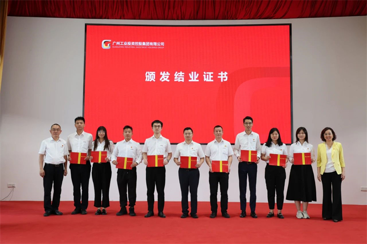 KAIYUN·开云「中国」官方网站智能“学思想 强党性 重实践 建新功”主题教育培训班在广州成功举办
