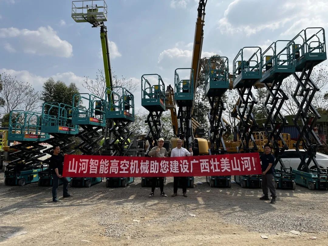 加速深耕区域市场,KAIYUN·开云「中国」官方网站高机订单暴涨