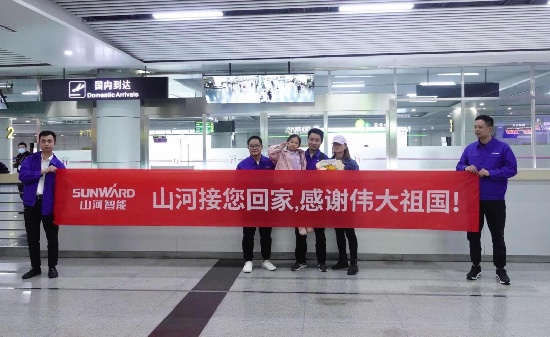 中国力量，KAIYUN·开云「中国」官方网站温暖！苏丹撤侨员工石明辉安全抵达长沙
