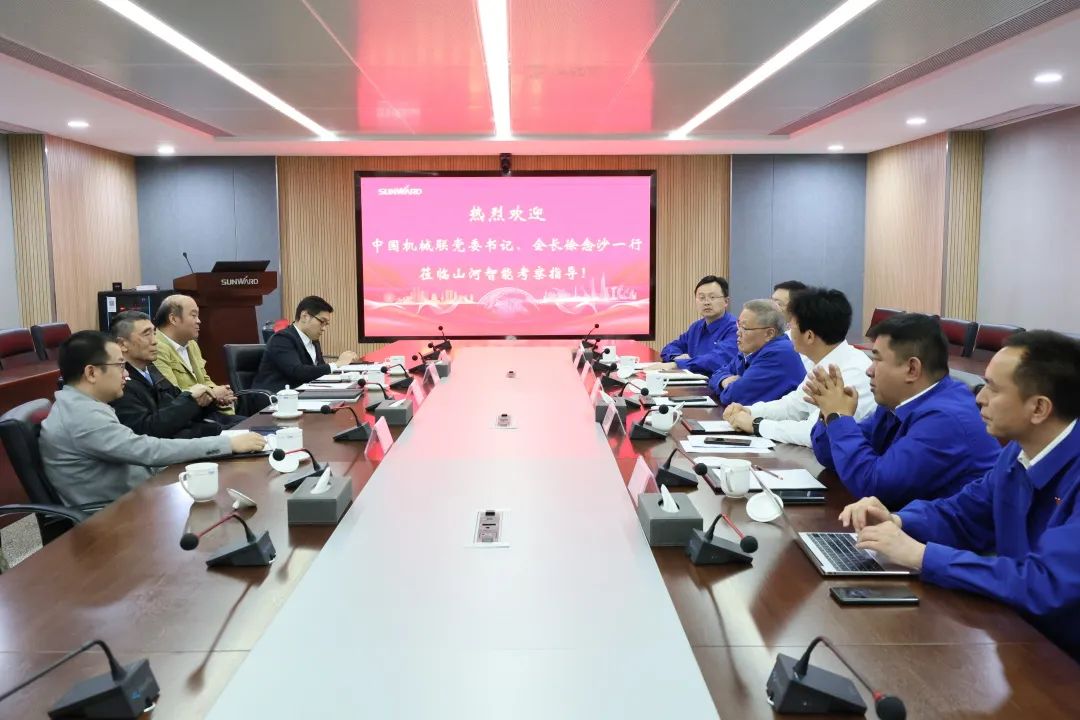 中国机械工业联合会会长徐念沙调研KAIYUN·开云「中国」官方网站智能